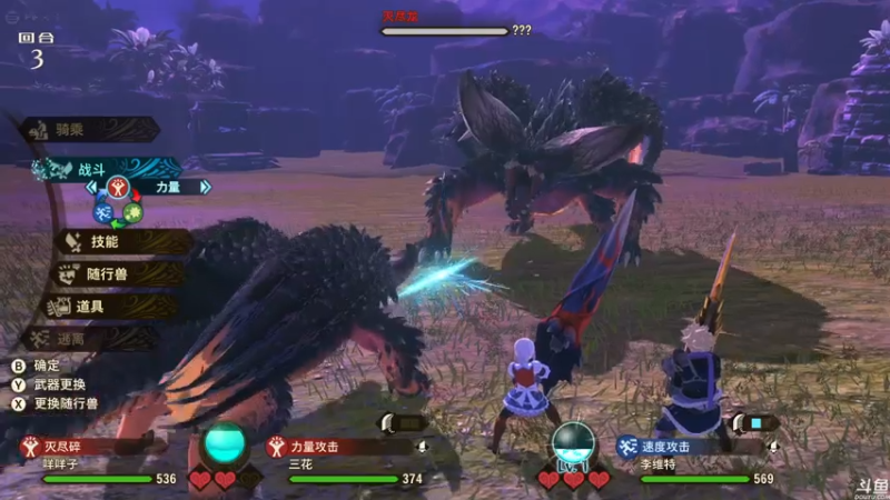 【2021-07-21 02点场】猫叔灬灬：【猫叔】 恭喜怪物猎人物语2出货100万