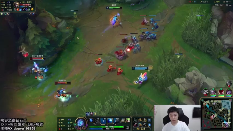 【2021-07-21 11点场】主播阿迎：阿迎：寒冰king峡谷之巅钻石冲大师