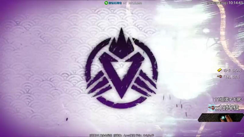 【2021-07-16 10点场】Jusley：【Jusley·老贾】