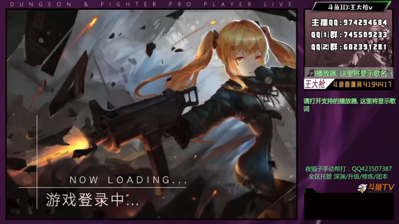 【2021-07-20 23点场】王大枪v：王大枪 灯管 无伤 擂台双杀
