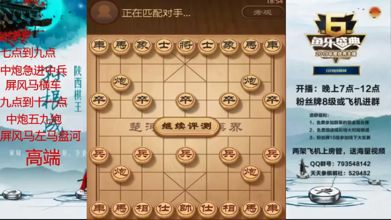 【2021-07-21 18点场】日月轮回888：金牌教练巅峰对决