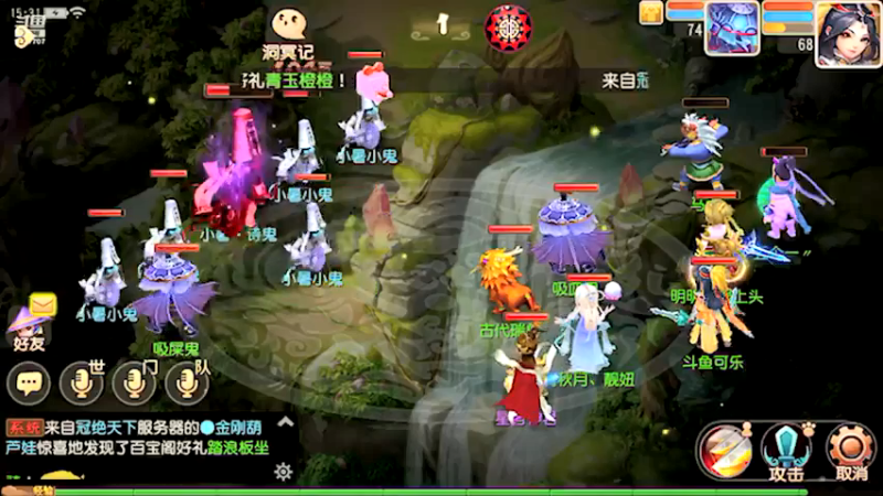 【2021-07-20 15点场】雪上喝可口可乐：梦幻般的好玩