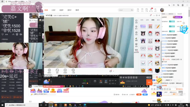 【2021-07-20 18点场】思洁gogogo：我是你的plan B 吗？