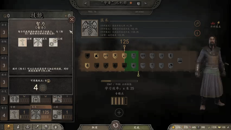 【2021-07-20 23点场】蝎i子：骑砍2：莫得感情的战争机器！