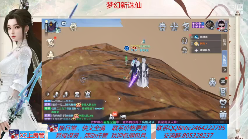 【2021-07-20 10点场】若晞丶：最长在线帮肝，业务能手
