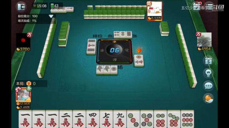 欢乐麻将精彩日常 578