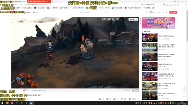 【2021-07-17 21点场】风霖zzz：恶魔小丑 钻石乱c~
