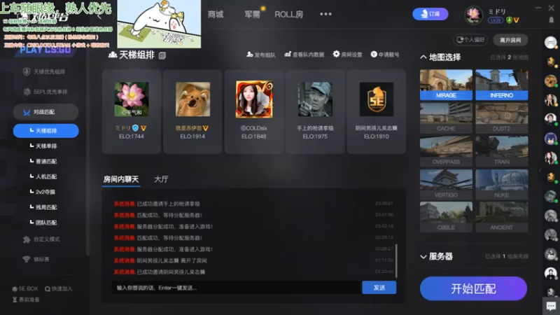 【2021-07-21 01点场】阿雅Midori：健康通宵的直播间
