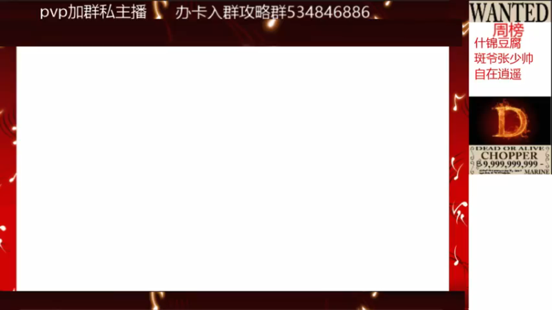 【2021-07-21 21点场】老空大：速度上分流