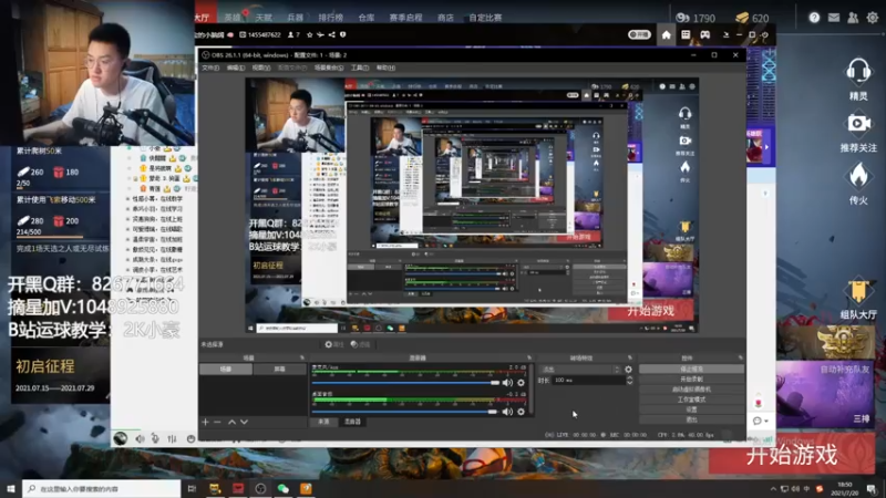 【2021-07-20 18点场】KC丶小豪：努力学习 慢慢变强！