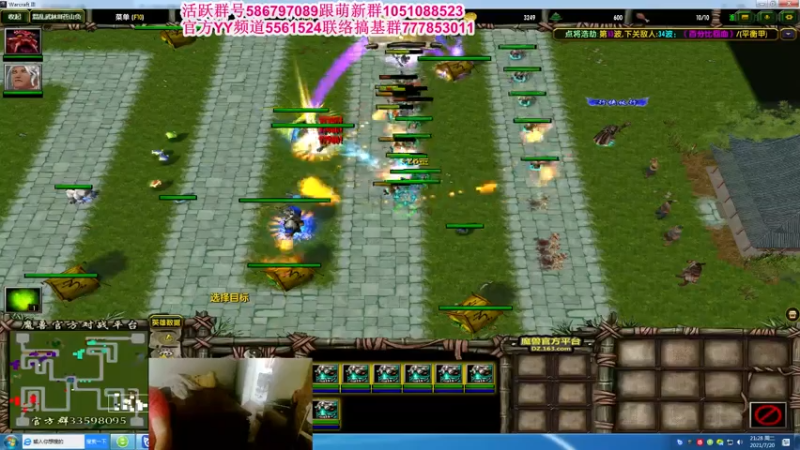 【2021-07-20 21点场】TD菜鸟1：武林第一帅欢乐吹逼直播