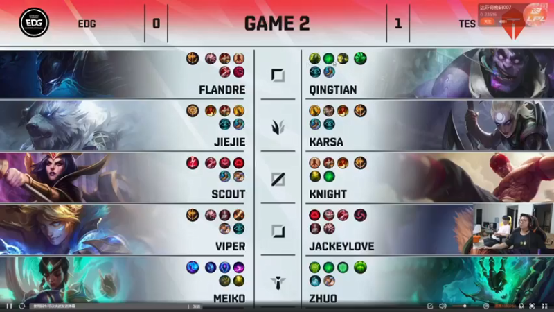 余小C真的很强第4期：EDG VS TES