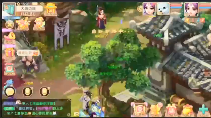 【2021-07-20 15点场】用户52228468：去新区玩玩