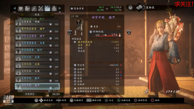 【2021-07-20 15点场】游走de灬死神：随便瞎玩 等新赛季了