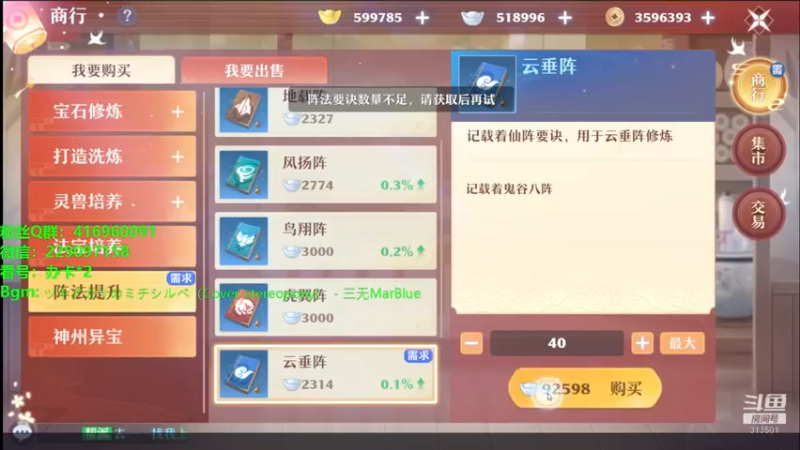 【2021-07-21 01点场】313501丶Boss：Boss：科研部