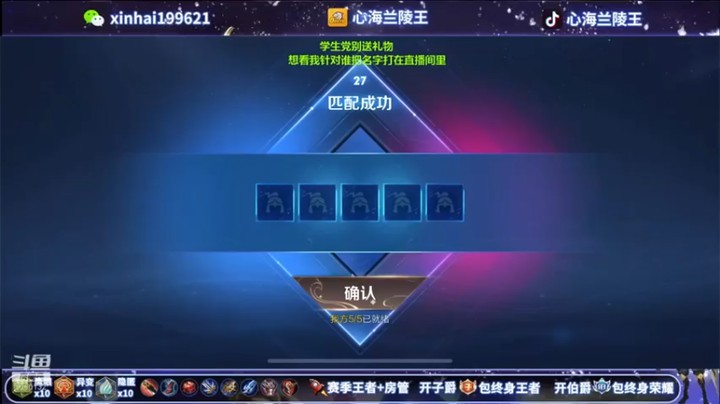 【心海兰陵王】17-4-8，牵着小明就是厉害