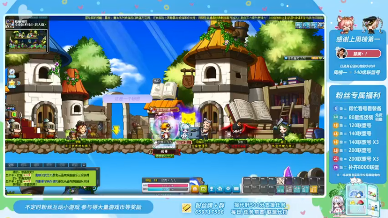 【2021-07-20 15点场】语语丷：即将到来的周年抢购期待吗~