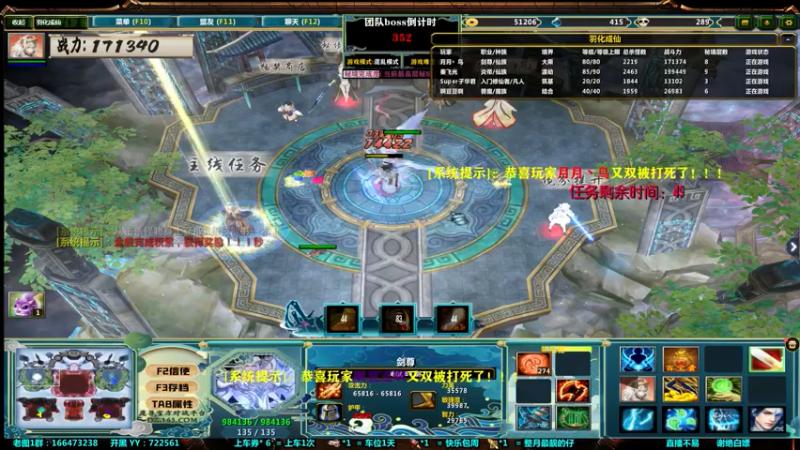 【2021-07-12 23点场】月月丶鸟cc：【鸟】呃，又上线了。。。。