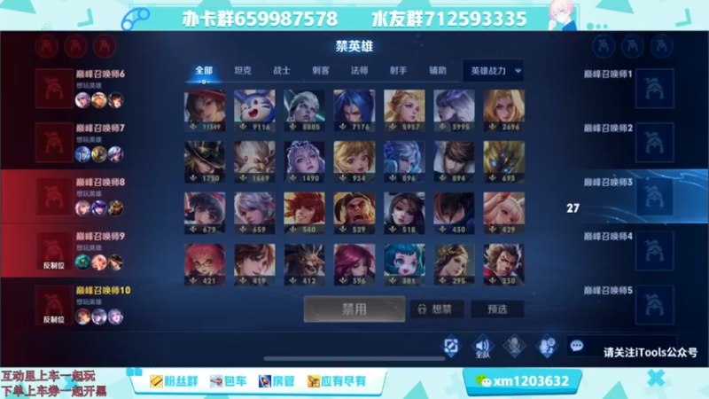 【2021-07-21 14点场】阿Biu一身绝技：冲国服云樱，小话痨嘎嘎乱杀