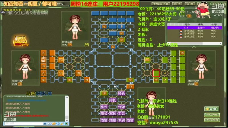 【2021-07-20 22点场】恶蚊子：来吧，展示！！!