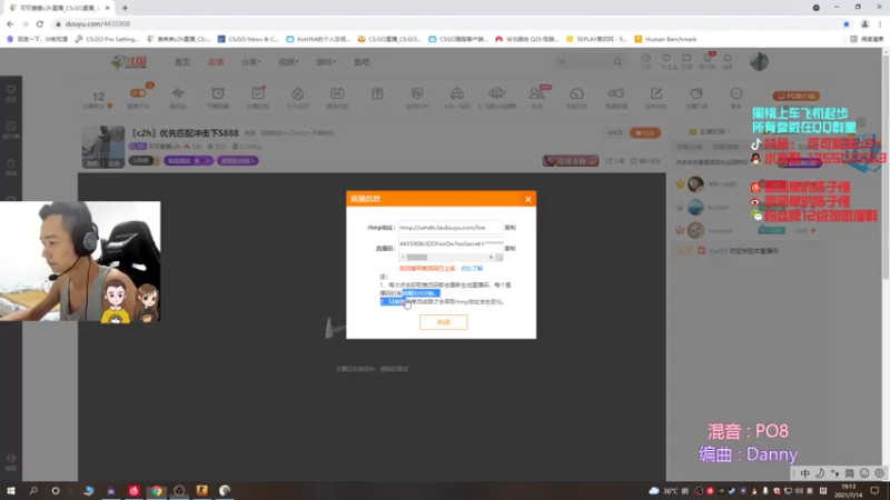 【2021-07-14 19点场】可可爱爱c2h：〖c2h〗优先匹配冲击下S888