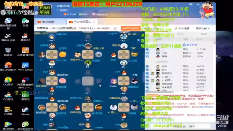 【恶蚊子】这种不怕死的我就很喜欢