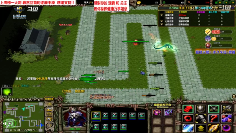 魔兽争霸3:混乱武林 你知道新手为什么不要玩独孤剑吗[JEFFlove]