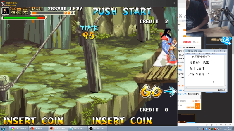 【格斗游戏】南通龟包的精彩时刻 20210721 00点场