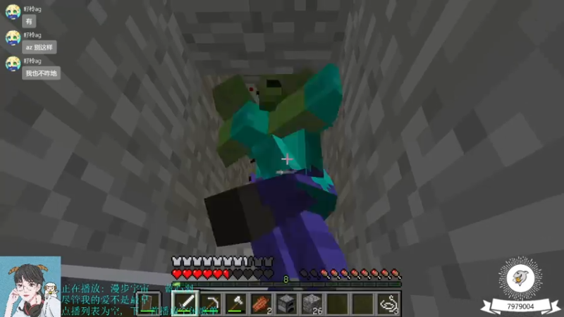 【2021-07-21 12点场】绵羊菌不是菌：绵羊菌：惊变100天