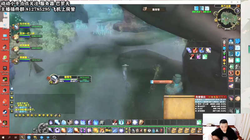 【2021-07-18 21点场】楼楼的黎子：专业板砖 排骨人之王