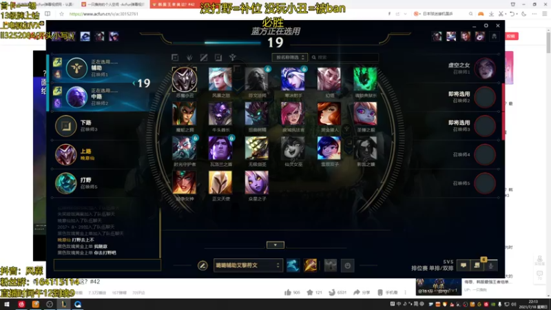 【2021-07-18 22点场】风霖zzz：恶魔小丑 钻石乱c~