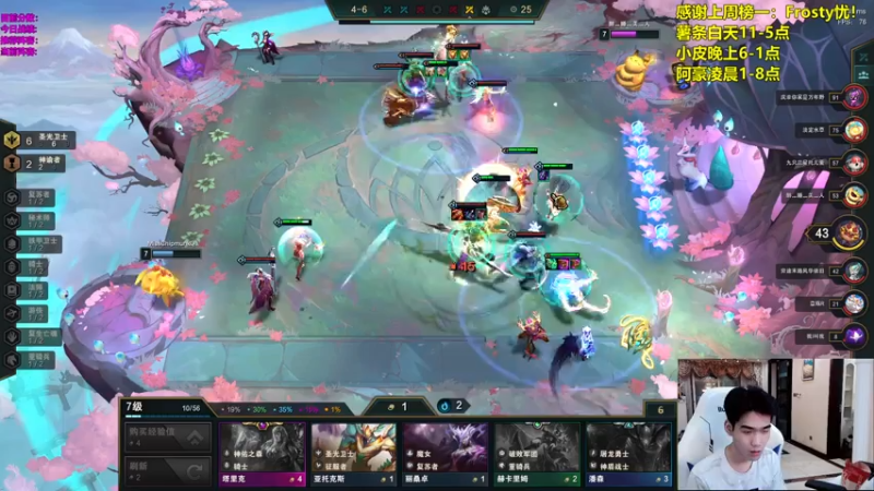 【2021-07-21 06点场】NB丶条皮兄弟：美测：只玩5龙3星格温！挑战10连鸡！