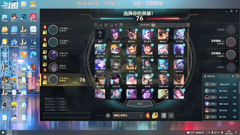 【2021-07-20 16点场】精彩阿雕：全网之最，我来了   ！