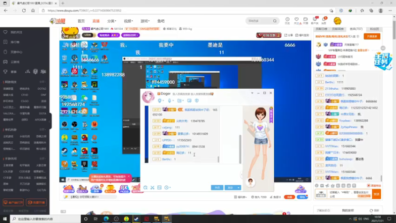 【2021-07-21 10点场】霸气虚幻哥1991：军训大师！ 73965
