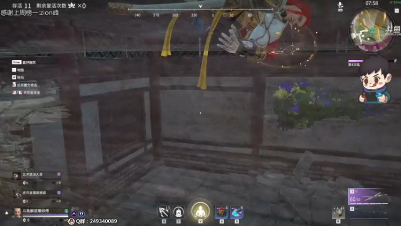 【2021-07-21 03点场】dudu4e嘟师傅：为了解说面试冲陨星~~~