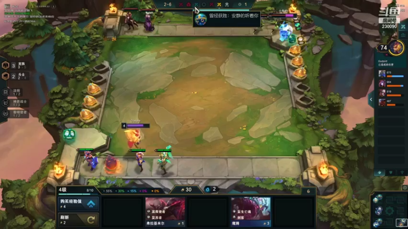 【2021-07-21 19点场】第一神牛丶久久大魔王：对不起 我是个刺客