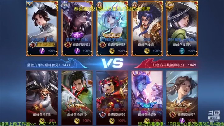 【青鸾少年云天河】8-4云缨，被秀了，就要秀回来，秀谁不重要