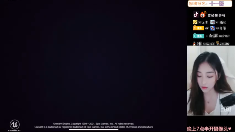 【2021-07-19 19点场】人间小娜美：可以做你的臭宝嘛~~