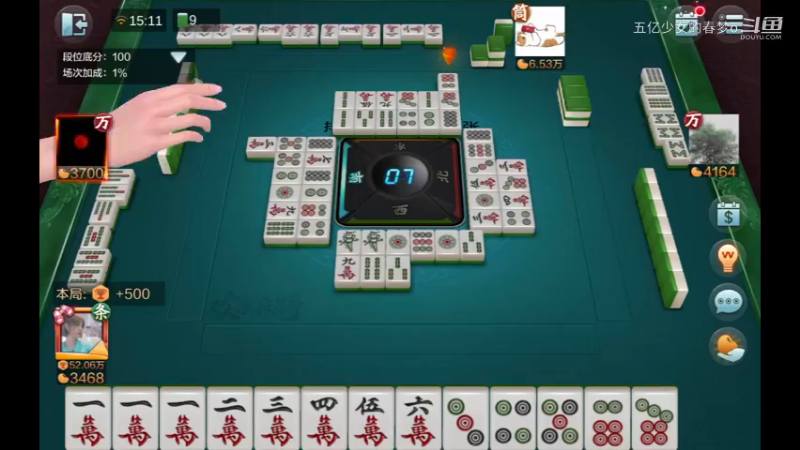 欢乐麻将精彩日常 580