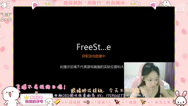 【2021-07-21 14点场】青梅竹竹竹竹：青梅竹：凌晨四点，我看见海棠花未眠