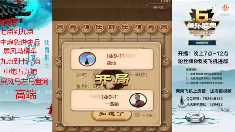 【日月轮回888】竟然选择一个弃子的下法，非常凶悍