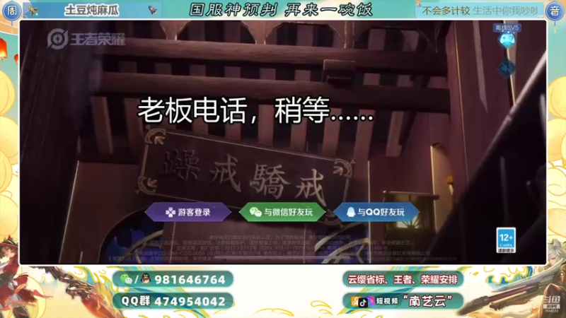 【2021-07-19 23点场】南艺云：实力教学云缨打法！