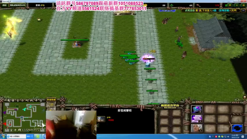 【2021-07-20 23点场】TD菜鸟1：武林第一帅欢乐吹逼直播