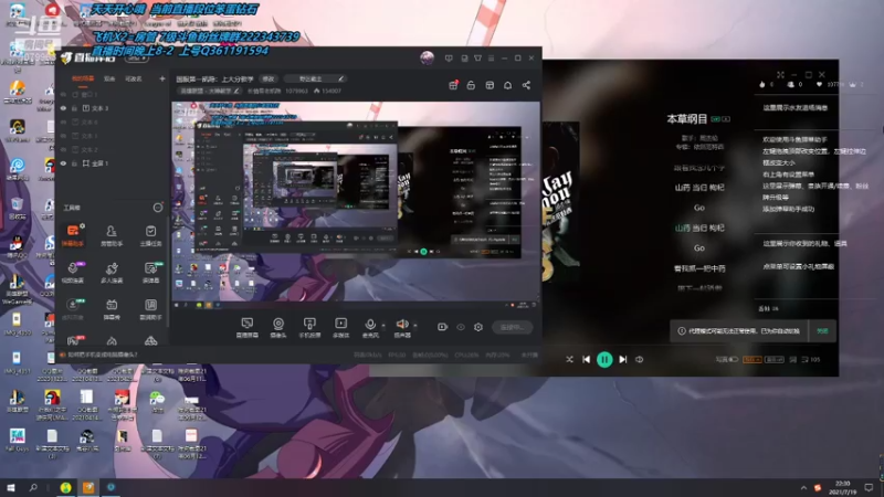 【2021-07-19 22点场】长情易老凯隐：国服第一凯隐：上大分教学