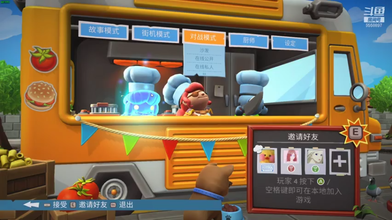 【2021-07-20 21点场】果小果是个弟弟：果小果：无敌！