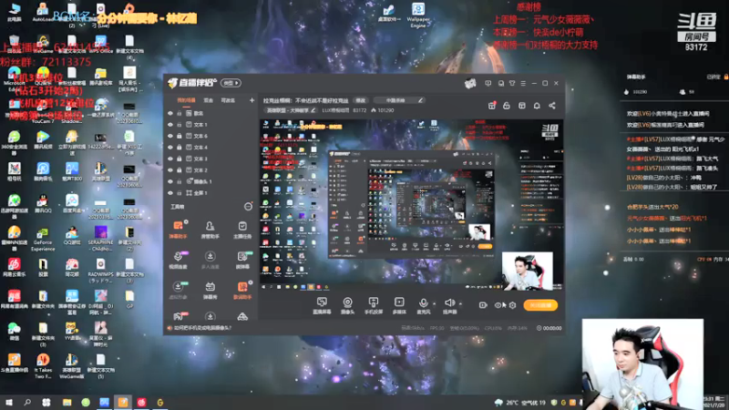 【2021-07-20 23点场】LUX梧桐细雨：拉克丝梧桐：不会近战不是好拉克丝