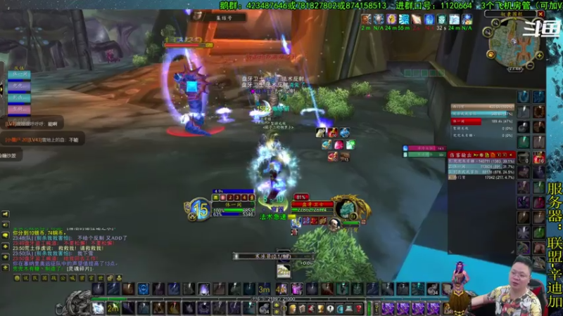 【2021-07-20 23点场】修一仙：魔兽不倒，我们不老！加油