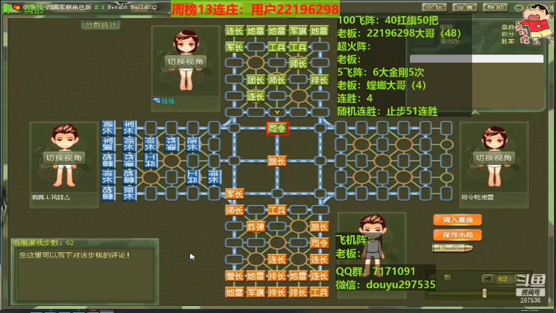【棋牌娱乐】恶蚊子的精彩时刻 20210721 19点场