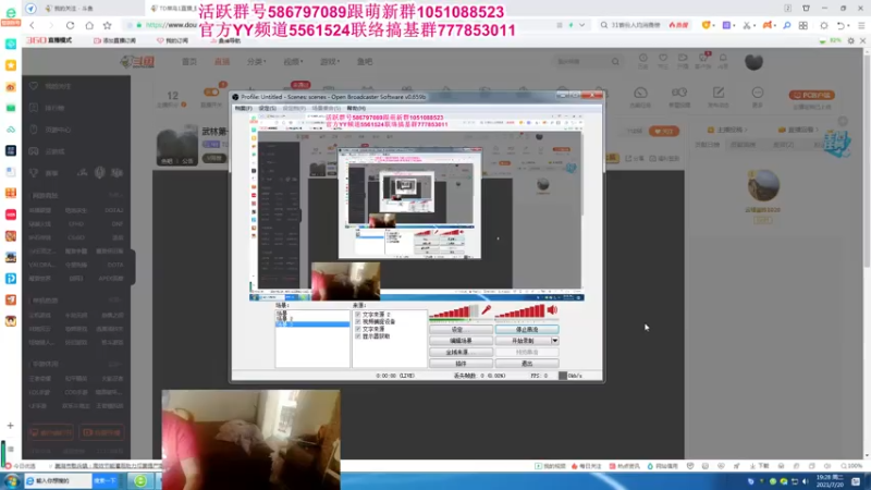 【2021-07-20 19点场】TD菜鸟1：武林第一帅欢乐吹逼直播