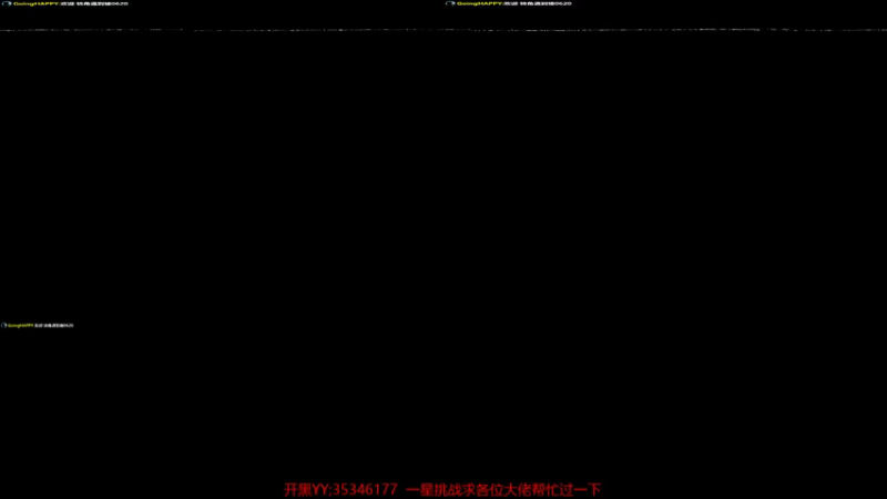 【2021-07-20 22点场】GoingHAPPY：【嗨皮】单人残噩搞起！